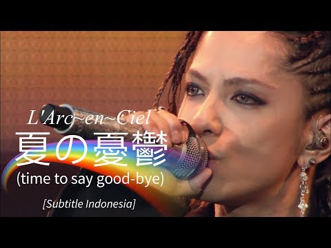 L'Arc~en~Ciel - 夏の憂鬱 [time to say good-bye] | Subtitle