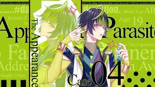 Nintendo Switch「キューピット・パラサイト」プレイムービー☆Case.04