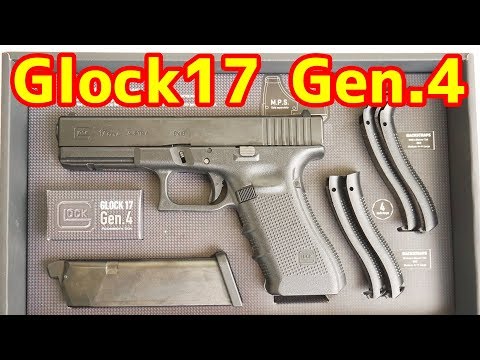 これは最高っっ！東京マルイの最新ガスガン グロック17 Gen4を購入