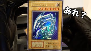 青眼の白龍 メダル きまぐれクック ycsj コイン『青眼の白龍メダル(金