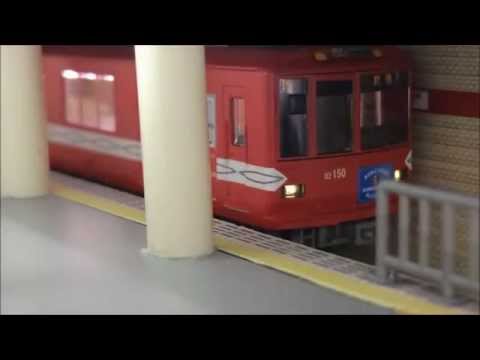 営団地下鉄02系「丸ノ内線開通50周年記念号」タイプ6両セット - YouTube