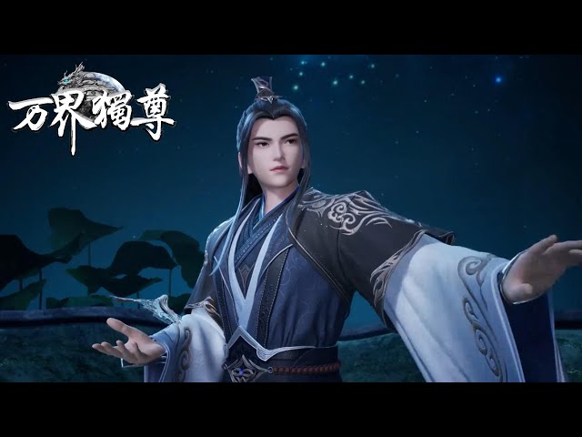 ✨Ten Thousand Worlds EP 378 [MULTI SUB] - YouTube