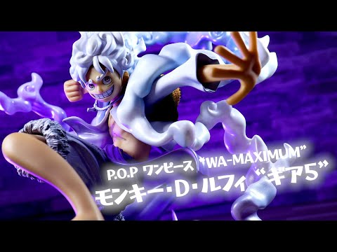 開封レビュー】 ワンピース POP “WA-MAXIMUM” モンキー・D・ルフィ