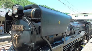 2021年7月18日 じっくり見ました!! 国鉄 後藤工場式切取除煙板