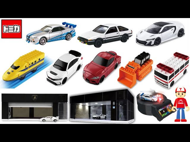 Tomica 55th anniversary! New series coming out one after another