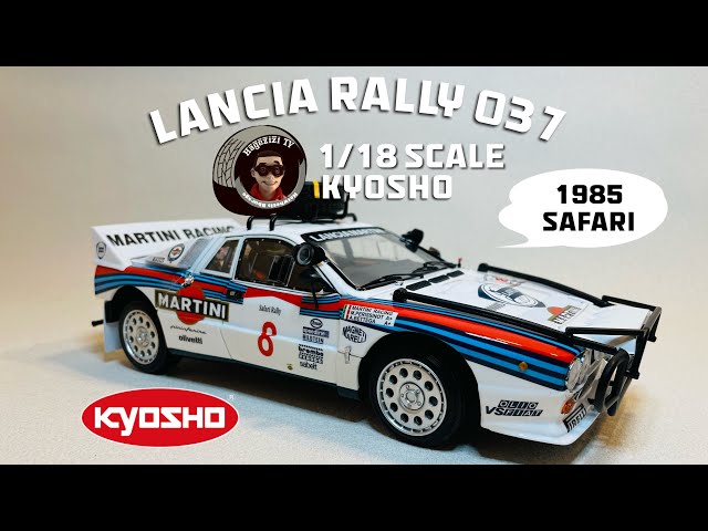 オトナのオモチャ！？蘇る伝説の猛獣ラリーカー、ランチアラリー037