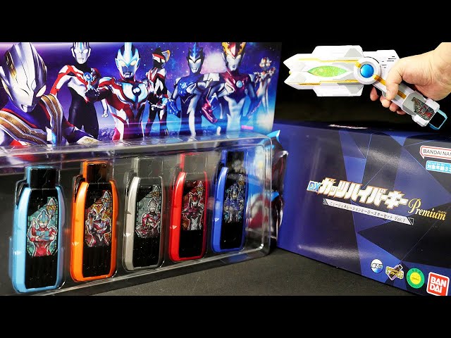 ギンガ！オーブ！ルーブ！」ウルトラマントリガー【DXガッツハイパー