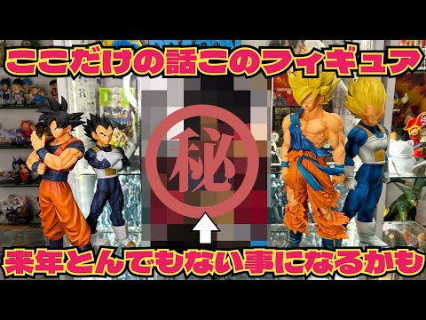 Danger⚠️] Unboxing something that looks set to become amazing in