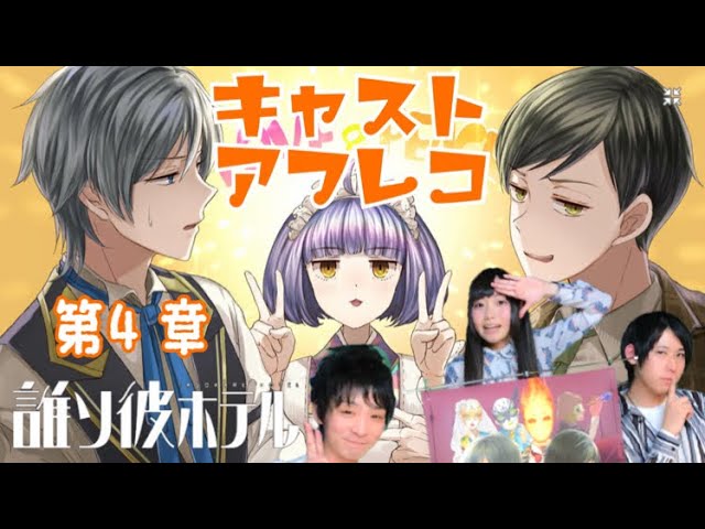 誰ソ彼ホテル】ノンクレジット特殊ED映像｜ALI PROJECT「誰ソ彼