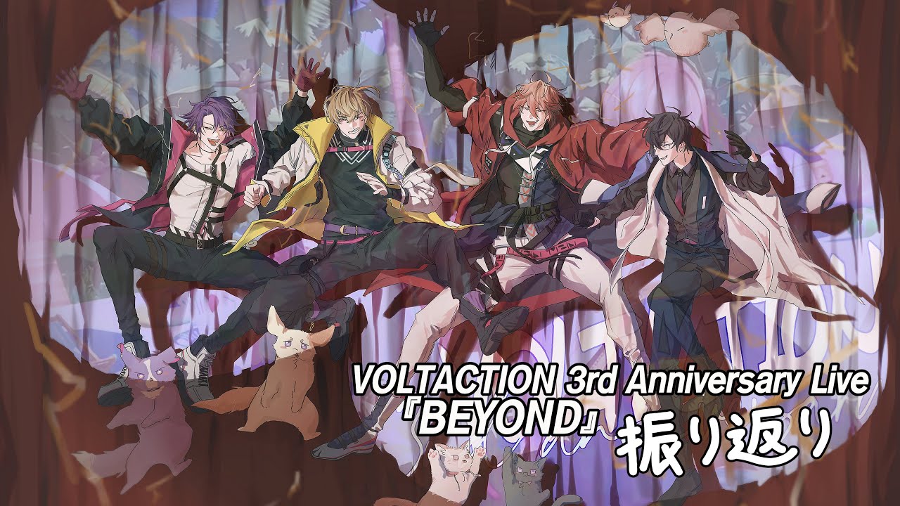 雑談】ライブ直後二日酔い配信【セラフ・ダズルガーデン/にじさんじ