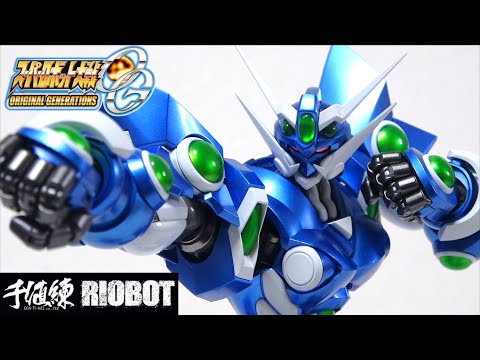 超決定版！スパロボOG ソウルゲインがかっこいい【千値練 RIOBOT