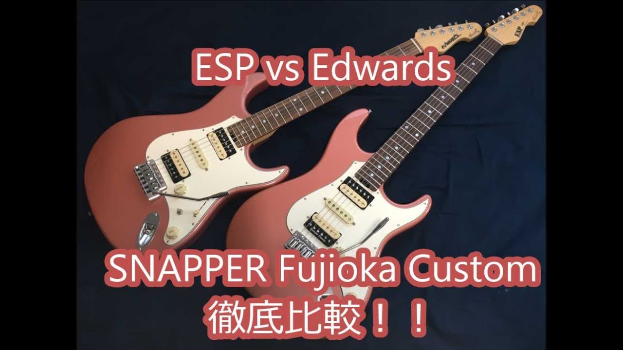 藤岡幹大 SNAPPER 比較！ ESP vs Edwards Mikio Fujioka - YouTube