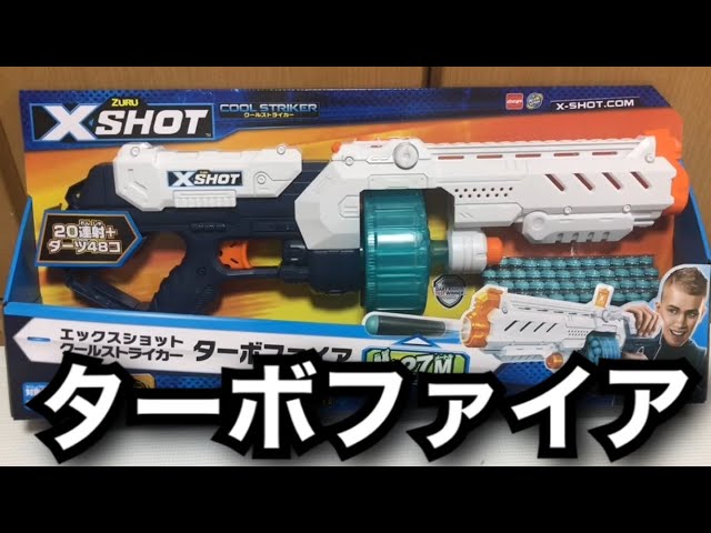 Introducing the X-Shot Excel Turbo Fire (non-Nerf toy gun) by ZURU
