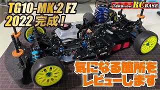 Can I start using engine-powered radio-controlled cars at age 52