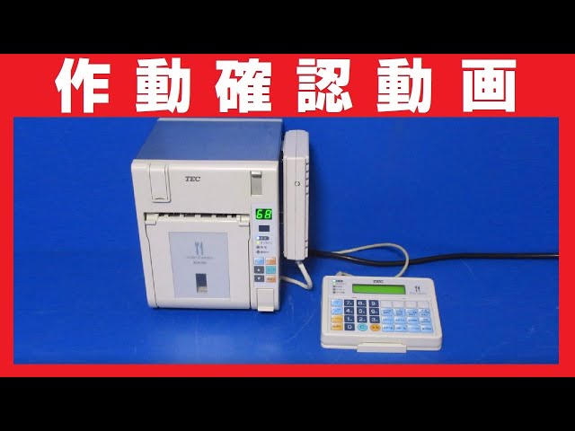 東芝テック POSシステム機器 キッチンプリンタ Оrder Stream【型番