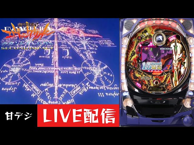 元祖金エヴァ！【CRA新世紀エヴァンゲリオン～プレミアムモデル