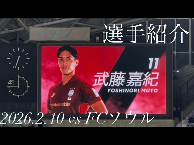 ニューヒーロー賞 北野 颯太 選手（セレッソ大阪）に決定！ - YouTube