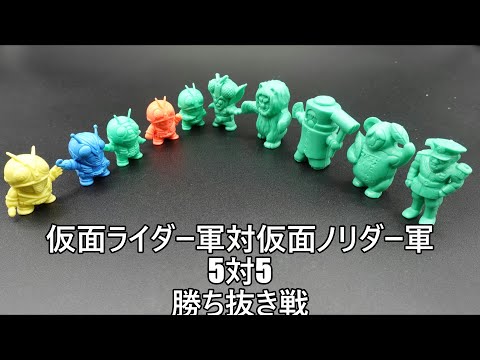 仮面ノリダー - YouTube