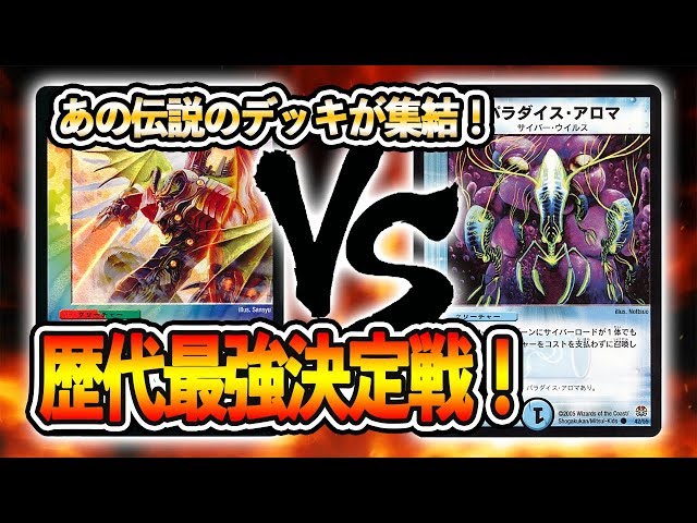 Tournament Report][2009] Mono-Water Rush VS [2004] Volval Blue