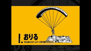 PUBG MOBILE』x『涼宮ハルヒの憂鬱』 | PUBG MOBILE