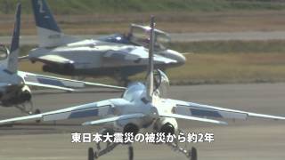 ブルーインパルス2013「絆Ⅱ」 - YouTube