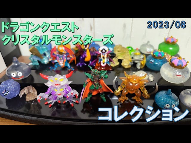 Gachapon] Dragon Quest Crystal Monsters Collection [Mercari
