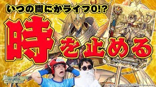 公式】気づいた時には敗北!?時を止めるフラッグ ゴッドクロック登場