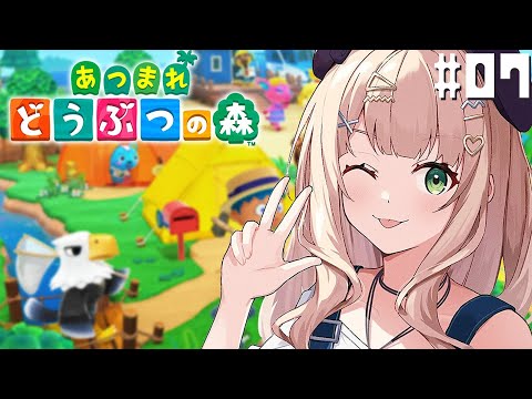 あつまれどうぶつの森 】#07 やめよう！！！不法投棄
