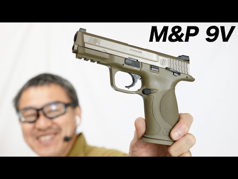 M&P 9 Vカスタム ガスブローバックガスガン 東京マルイ エアガン