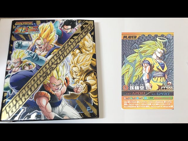 懐かしい】ドラゴンボール爆裂インパクト フルコンプセット買って