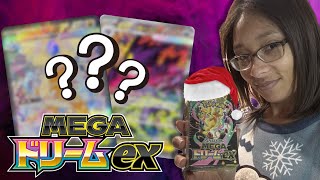 Can I Pull Off a Christmas Miracle?! Opening Pokémon TCG Mega