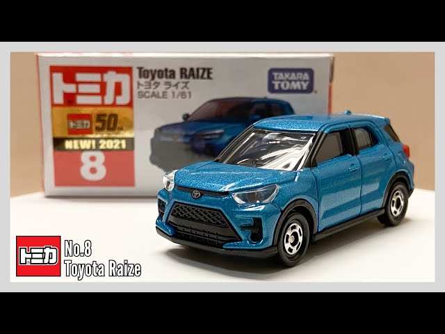 TOMICA No.8 Toyota Raize | 開封動画 - YouTube