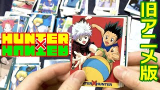 Open a box of cards from the original HUNTER x HUNTER anime! [Fuji