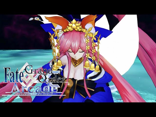 Fate/Grand Order Arcade】玉藻の前(キャス狐)参上‼【Tamamo-no-Mae