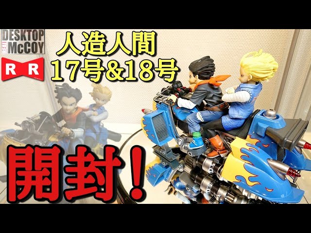 開封】鳥山メカ最高！ドラゴンボールフィギュア DESK TOP REAL McCOY