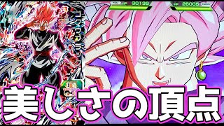 神変身、完全再現】UGM7弾SECゴクウブラック(超サイヤ人ロゼ)を使って