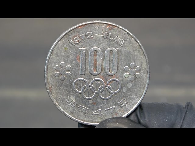 1972札幌オリンピック記念メダル磨き - YouTube