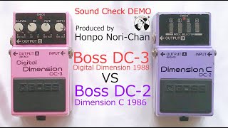 BOSS DC-2 1986 and BOSS DC-3 1988 Compare the Effect sound - YouTube