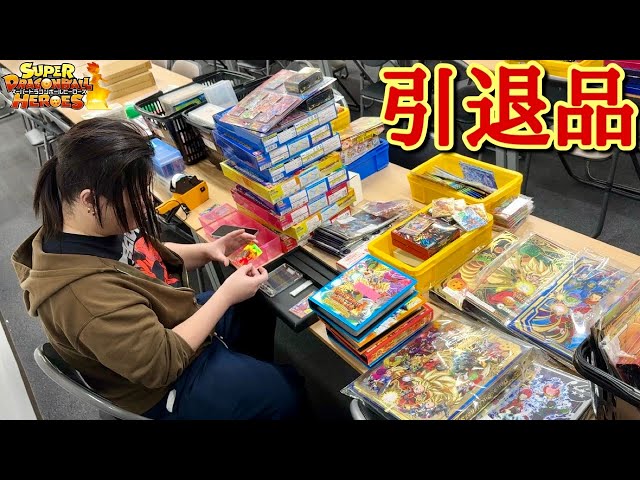 究極ガチ勢の引退品】13年前から集めてきた究極のお宝たちをガチ買取