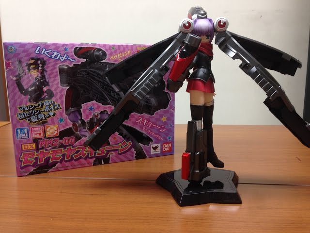 非公認戦隊アキバレンジャー シーズン痛 DX MMZ-00 モヤモヤズキューン