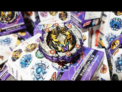 B-125 ランダムブースターVol.12 デッドハデス.11T.Z' ベイブレード