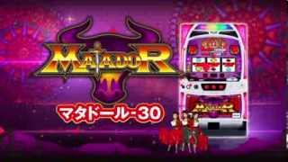 マタドール-30 プロモーション映像 - YouTube