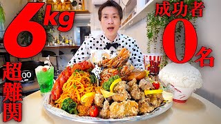 The result of challenging a difficult adult child's lunch of over