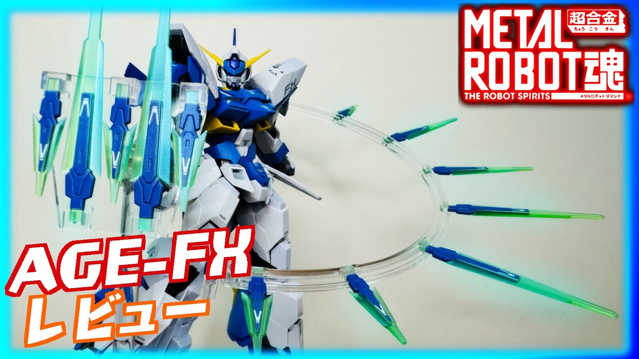 メタルロボット魂】ガンダムAGE-FXレビュー！AGEのこれからの展開マジ