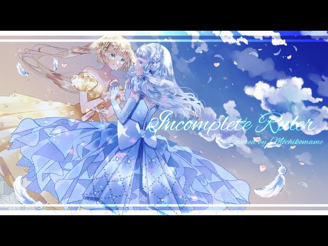 COVER】『Incomplete Ruler』（アイドリッシュセブン5部ED