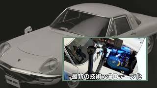 マツダ・コスモスポーツ【全100号】キット | デアゴスティーニ公式