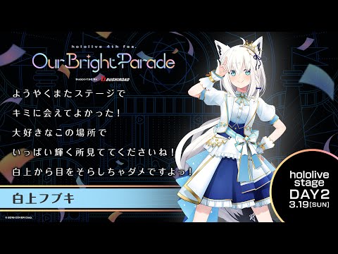 α1 ホロライブ ブライト衣装&花火&ススキ 白上フブキ スリーブ&プレイ