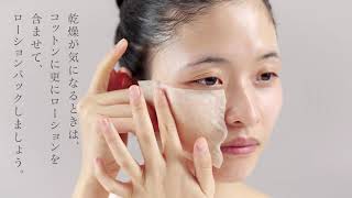 ダブルローションセットA｜Exuviance-エクスビアンス-