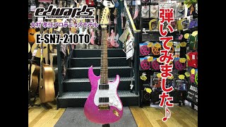 大村 孝佳氏プロデュース】EDWARDS E-SN7-210TOを弾いてみました