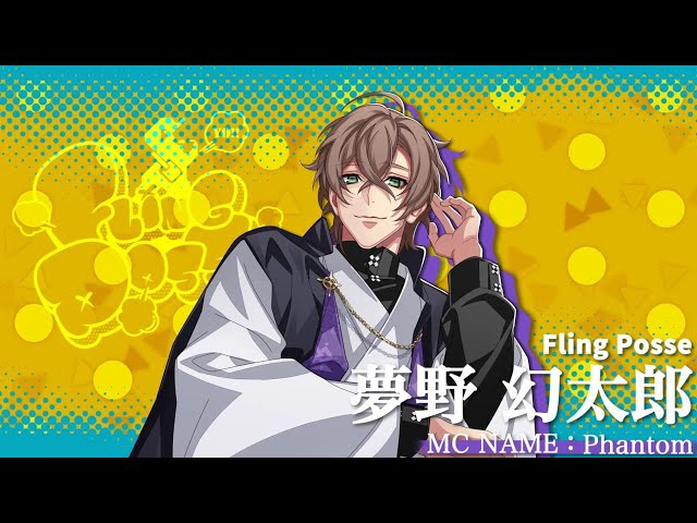 ヒプノシスマイク - Division Rap Battle - 3DCG LIVE “HYPED-UP 02